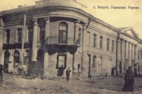 Калуга - Калуга - Российский город.  Городская управа. 1903 год.