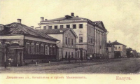 Калуга - Калуга - Российский город. Дворянская улица, богадельня, приют Малютиных.  1908 год.