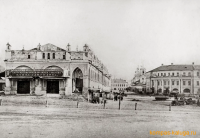 Калуга - Калуга - Российский город. Гостинный двор и площадь с фонтаном.  1902 год.