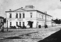 Калуга - Калуга - Российский город. Почтамт Калуги.  1901 год.