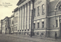 Калуга - Калуга - Российский город.  Отделение Государственного Банка. 1903 год.