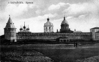 Зарайск - Зарайский кремль
