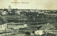Звенигород - Общий вид города