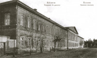 Коломна - Мужская гимназия на Мещанской улице.