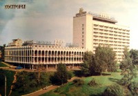 Кострома - Гостиница Волга ресторан Русь 1989
