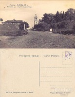 Галич - Галич №4 Успенская улица, собор и городской сад