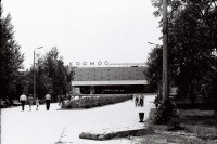 Краснодар - Краснодар конца 1970-х годов
