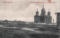 Минусинск - вознесенская церковь