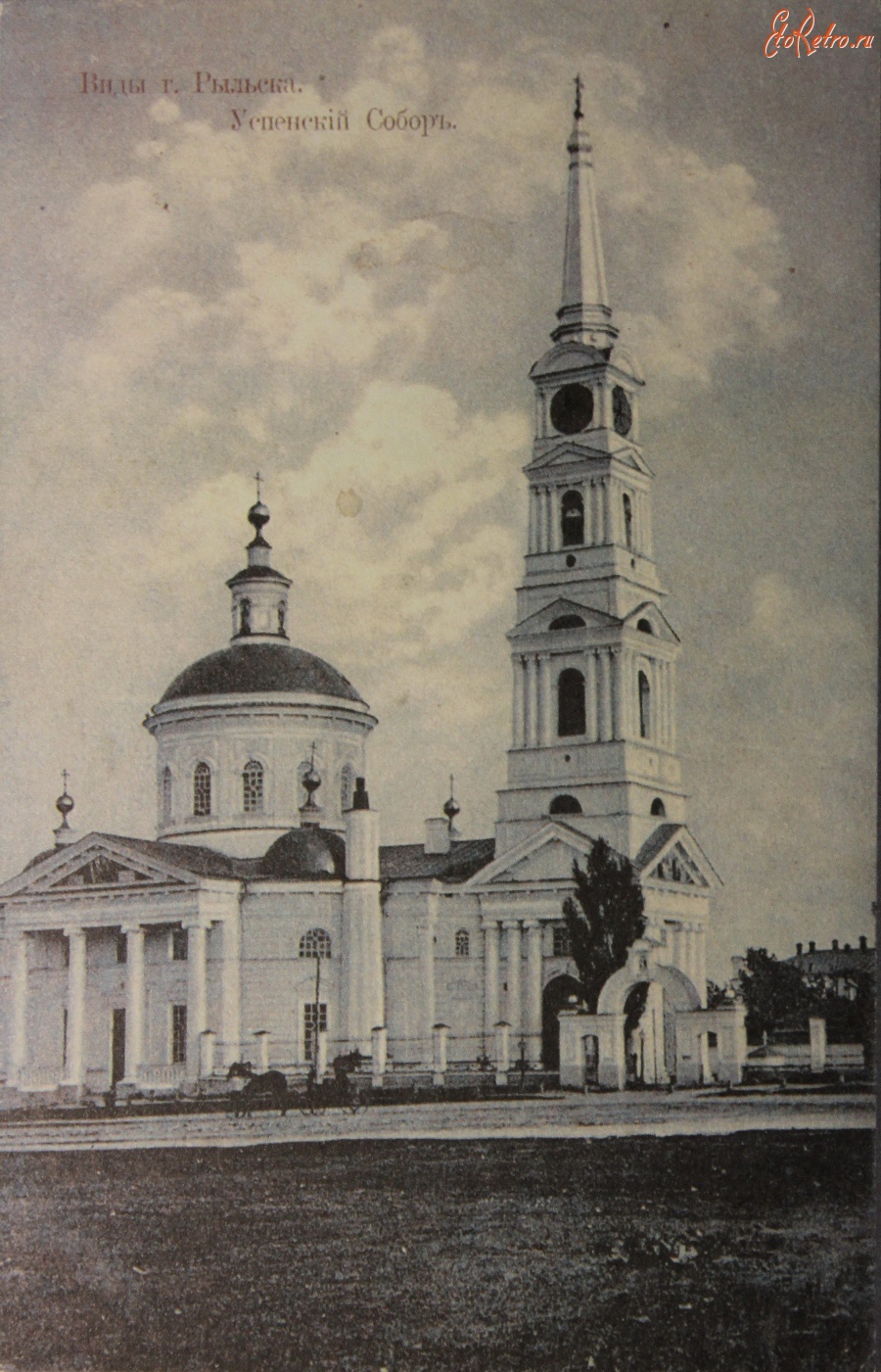 Осаго в рыльске