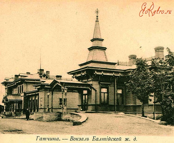 Гатчина - Балтийский вокзал