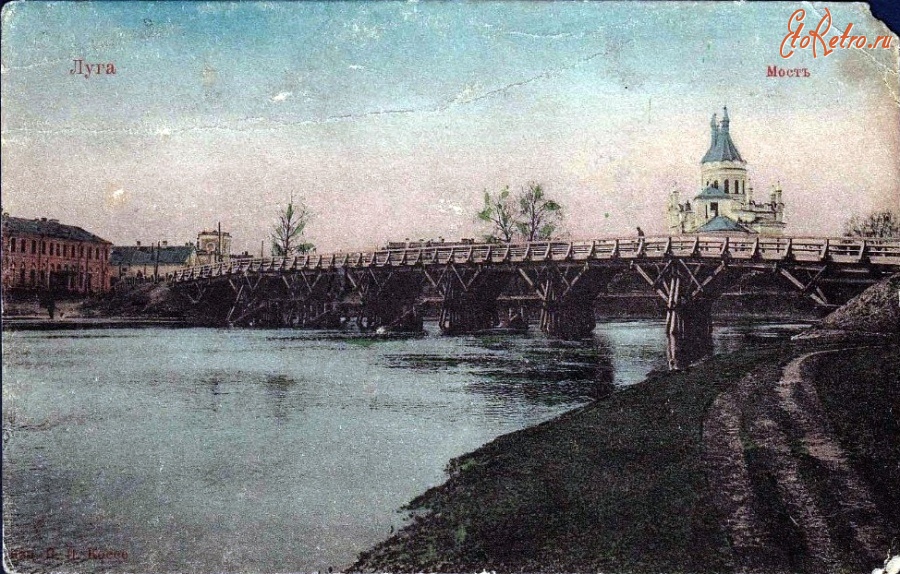 Луга - Луга. Мост Россия,  Ленинградская область,  Лужский район,
