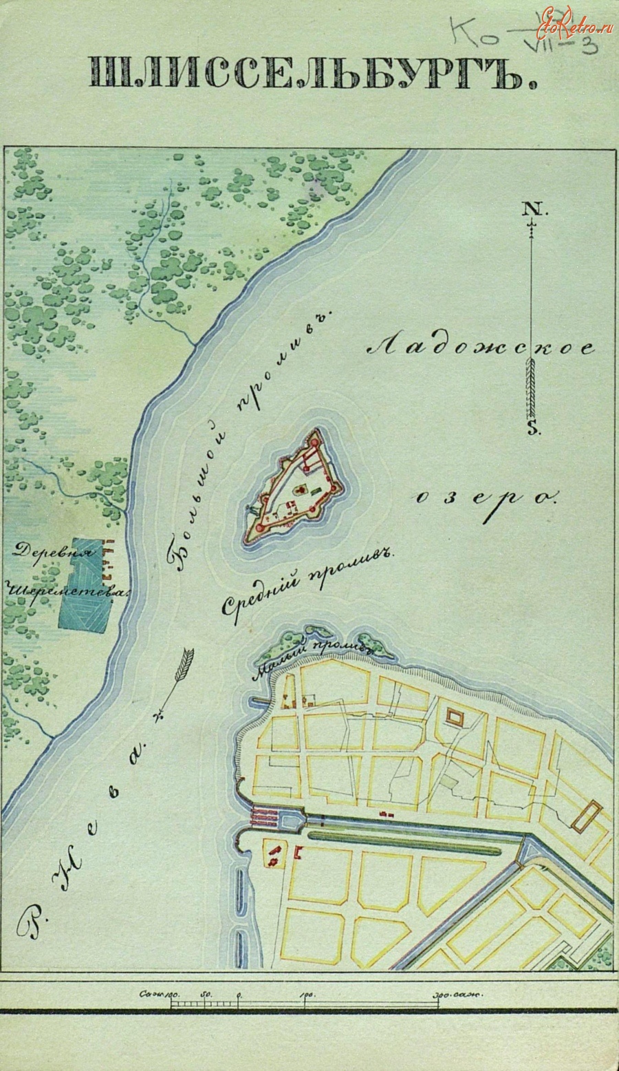 Шлиссельбург - План Шлиссельбурга, 1830 год