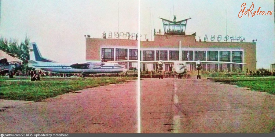 Липецк - Аэропорт