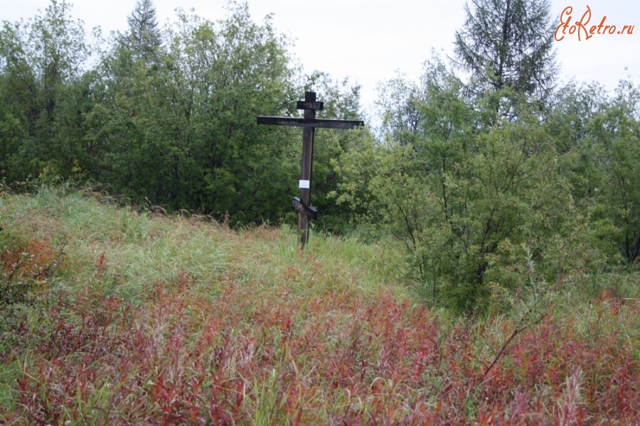 Магаданская область - Ягодинский район. Поклонный крест на кладбище  ОЛП Спокойный