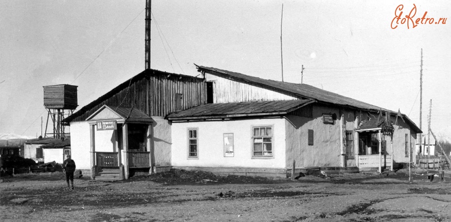 Магаданская область - Клуб села Таскан. 1960-1969