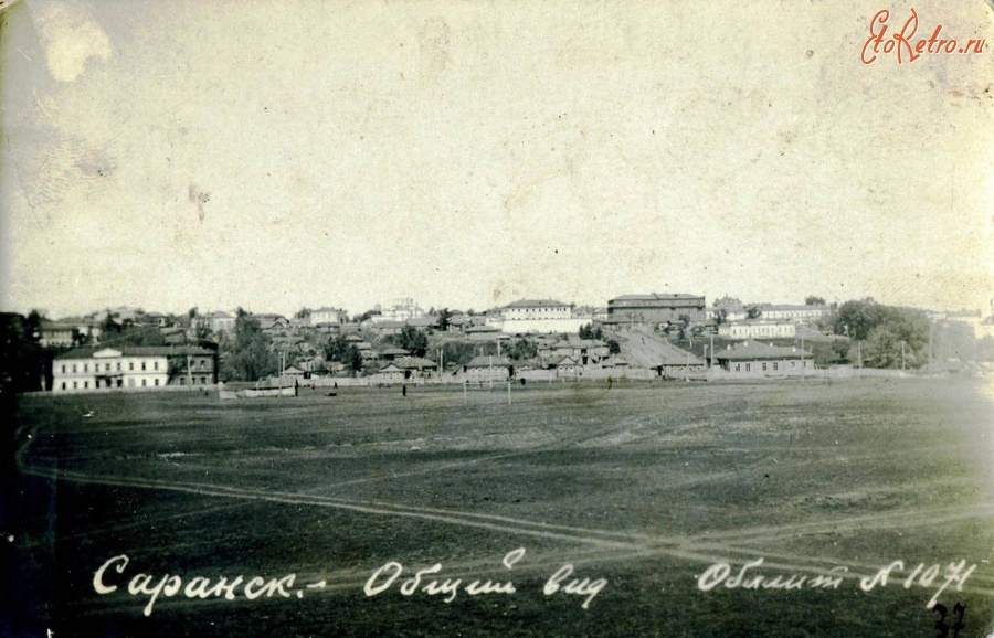 Саранск - Общий вид города в 1930-е года