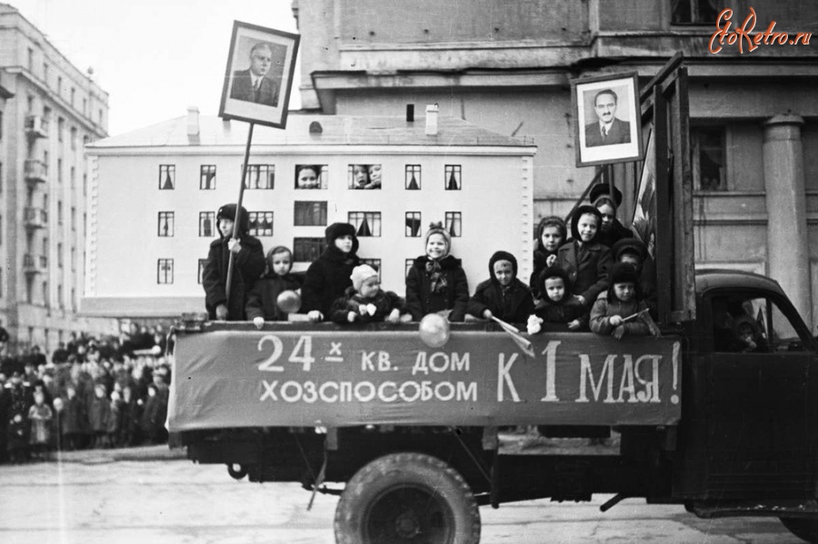 Мурманск - Мурманск 50-х гг. / 1958 г., Первомайская демонстрация / Дети и дом