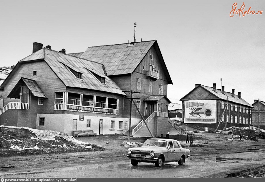 Мурманск - Здание лыжной базы на Кольском проспекте