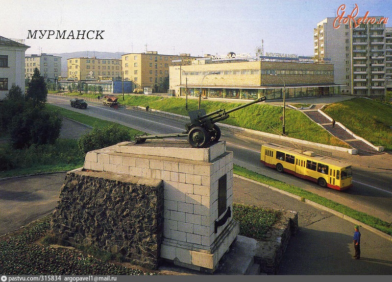 Мурманск - Памятник воинам 6-й Гвардейской комсомольской батареи