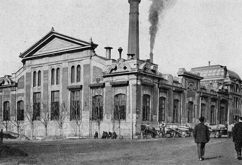 Серпухов - Наш славный город Серпухов.      Ситценабивная фабрика Коншина.  1908 год.