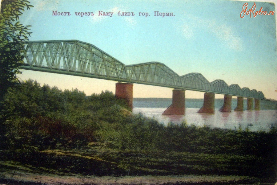 Пермь - старая открытка 1900-1915г.г.