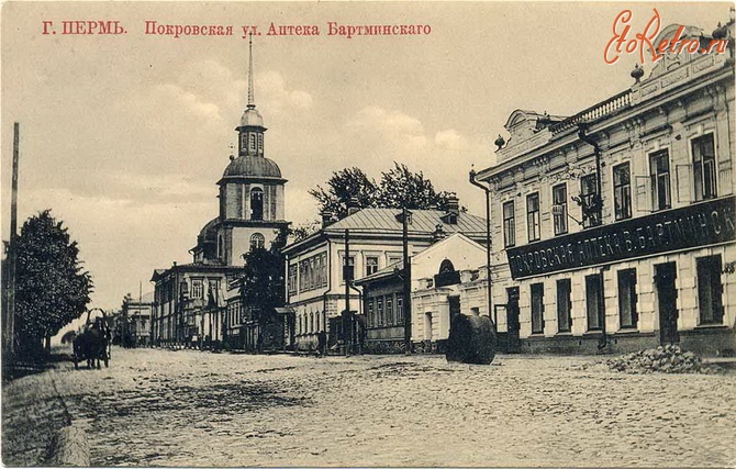 Пермь - виды перми на дореволюционных открытках