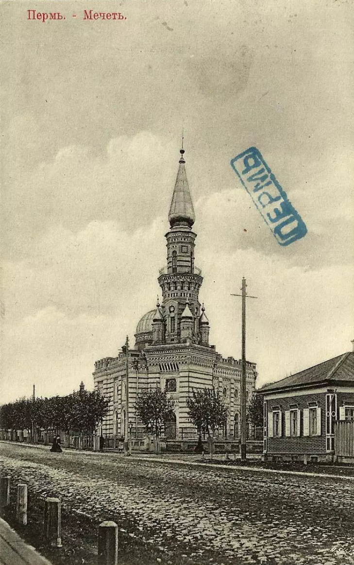 Пермь - Пермская мечеть