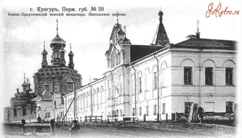 Пермь - Иоанно-Предтеченский монастырь