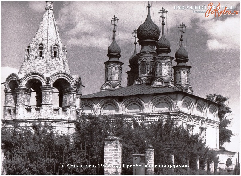 Соликамск - Преображенская церковь Россия,  Пермский край