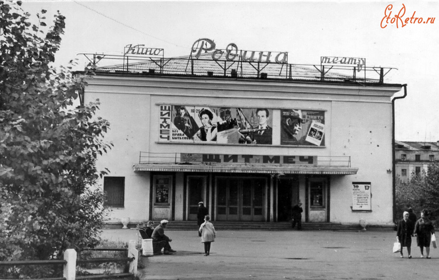 Краснокамск - Кинотеатр 