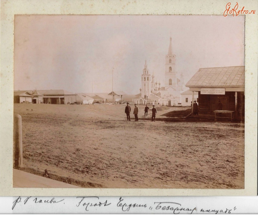 Чердынь - Чердынь 1911- 1914, базарная площадь. Слева собор Воскресения Христова, справа церковь Преображения Господня