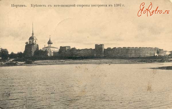 Порхов - Порховская крепость