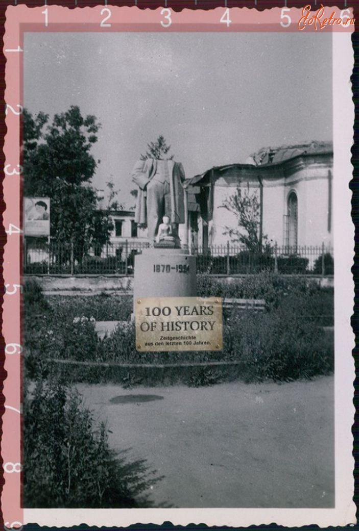 Порхов - Уничтоженный нацистами памятник Ленину в Порхове во время немецкой оккупации 1941-1944 гг в Великой Отечественной войне
