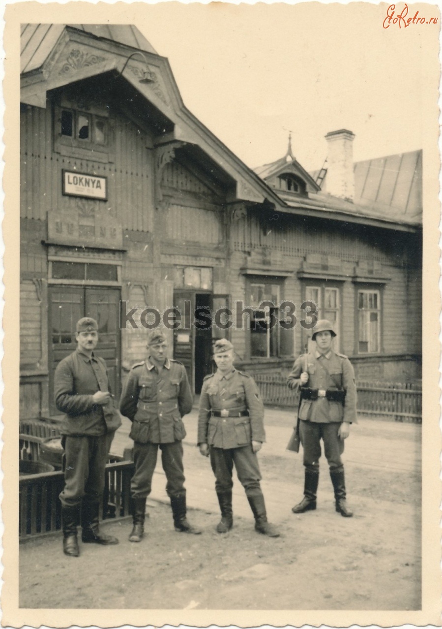 Локня - Железнодорожный вокзал станции Локня во время немецкой оккупации 1941-1944 гг. в Великой Отечественной войне