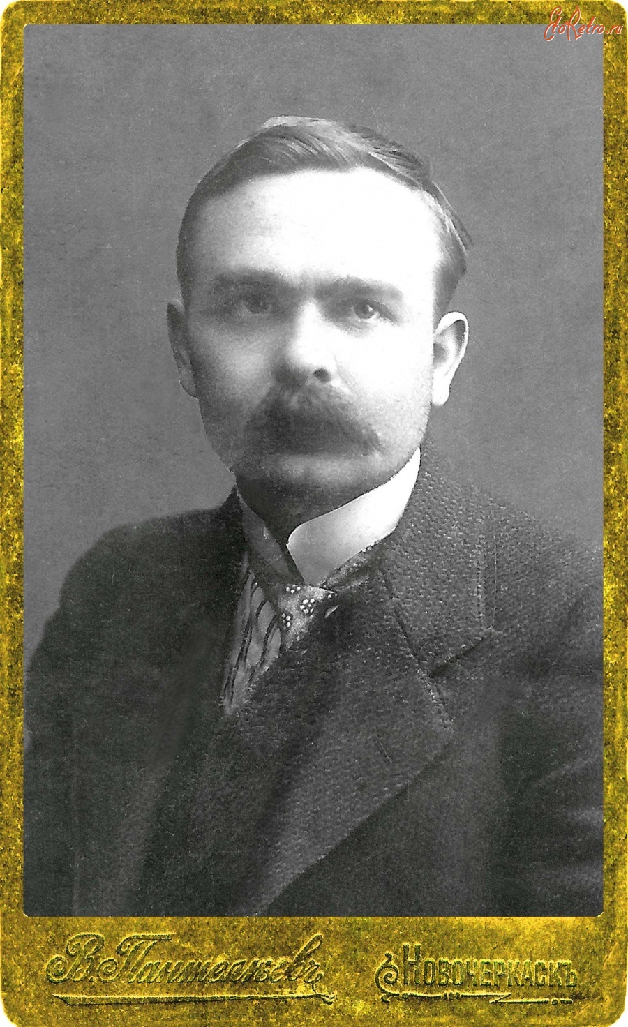 Новочеркасск - Захаров Сергей Васильевич 1881-1949 г.г.