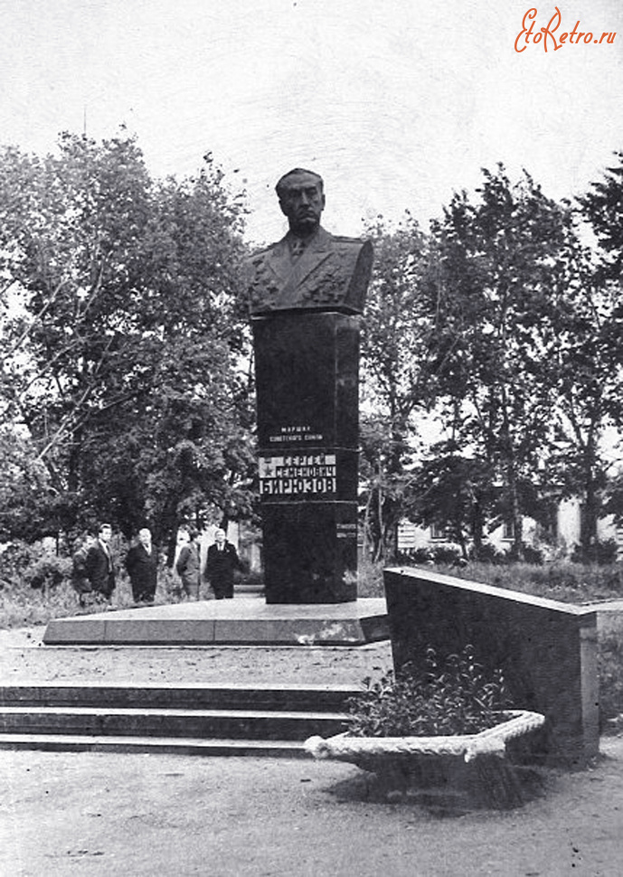 Скопин - Памятник С. С. Бирюзову.
