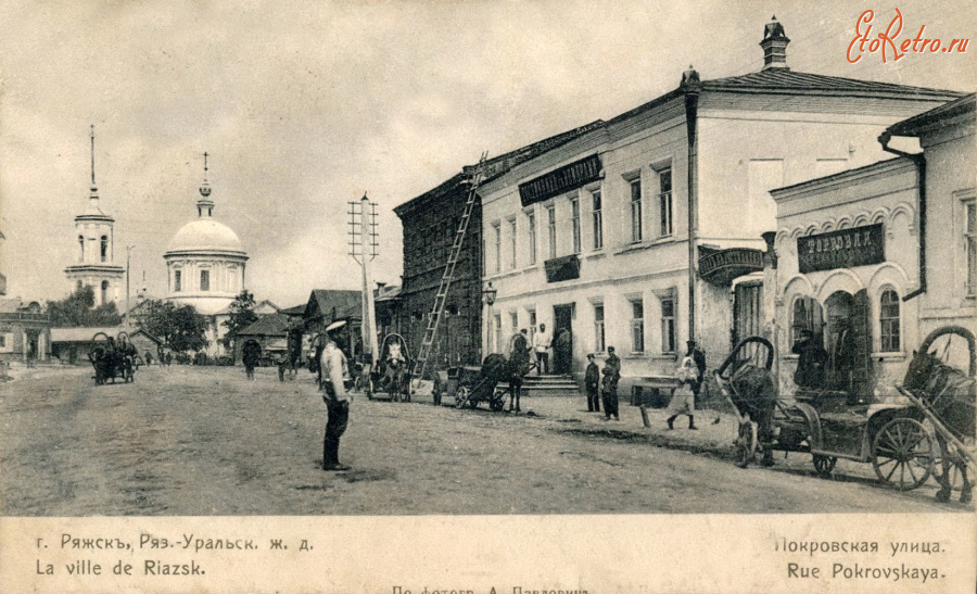 Ряжск - Покровская улица