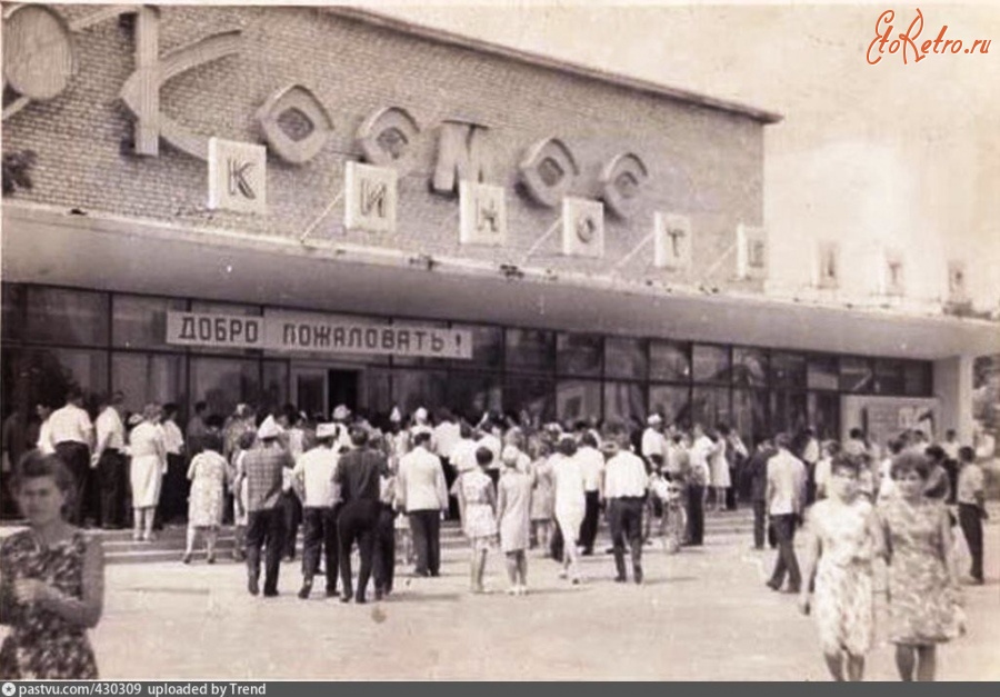 Шилово - Шилово. Кинотеатр 