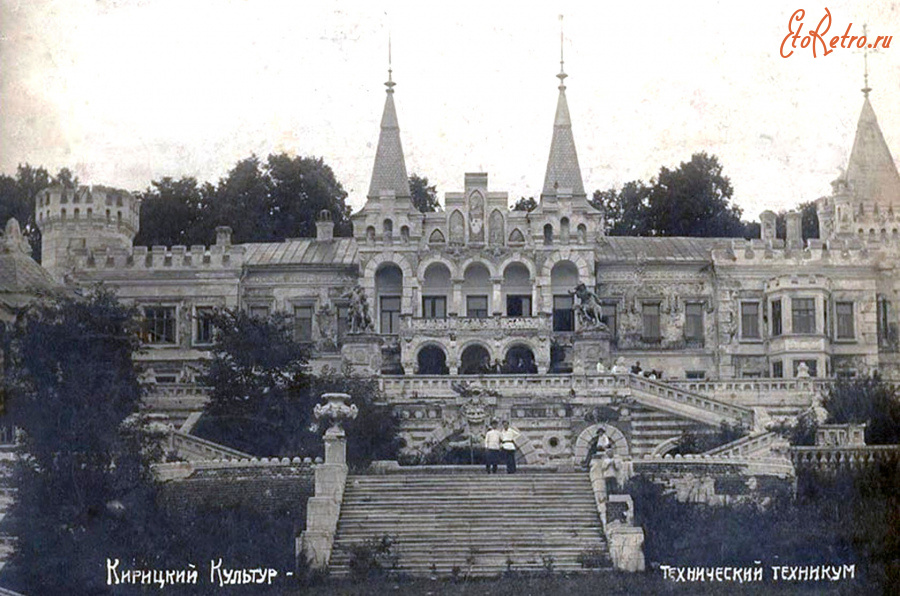 Спасск-Рязанский - Дворец барона фон Дервица в Кирицах.
