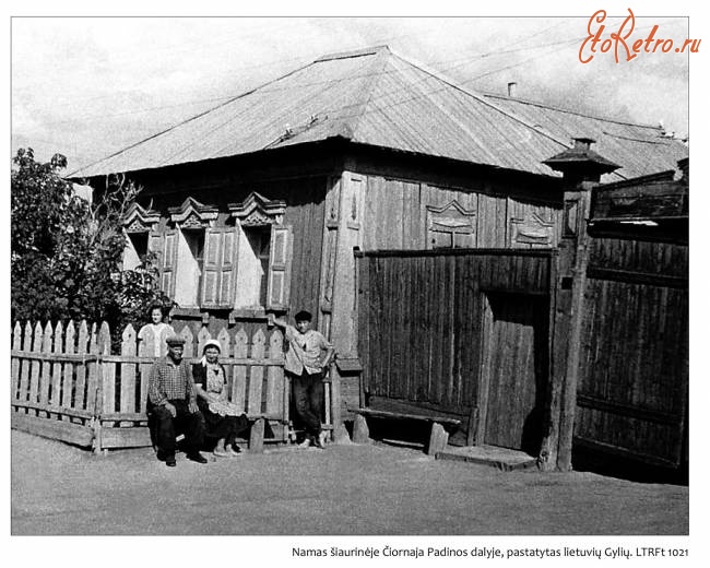 Саратовская область - Дом литовского семейства в селе Черная Падина