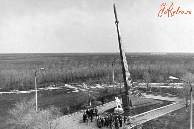 Энгельс - Место приземления Ю.А.Гагарина