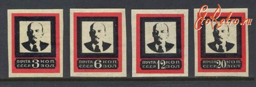 Разное - Траурные марки. 21 января -День памяти В.И.Ленина.