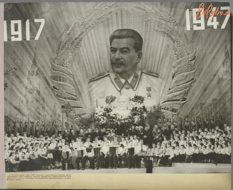 Разное - Торжественное собрание в честь ХХХ годовщины  Великой Октябрьской  Социалистической  революции. Праздничный концерт.
