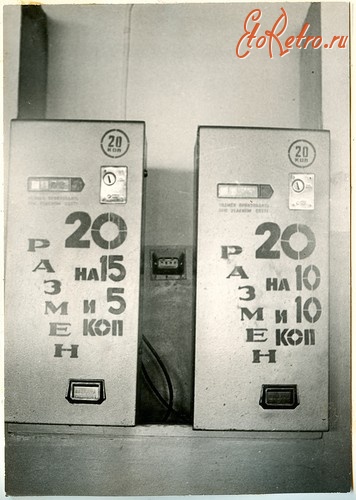 Разное - Автоматы для размена монет Р-2