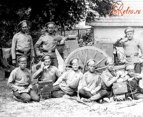 Разное - Военные связисты Русской армии периода Первой Мировой войны