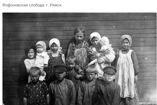 Русские крестьяне в начале 20- века. - Разное - ЭтоРетро.ru - старые фото  городов