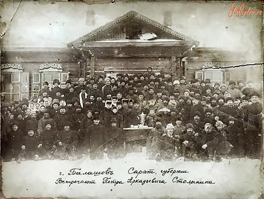 Балашов - Жители Балашова встречают саратовского  губернатора П.А.Столыпина