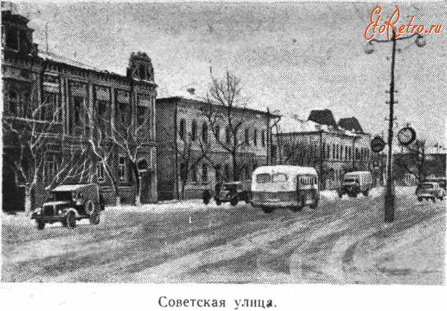 Балашов - Улица Советская
