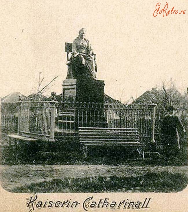 Маркс - Памятник Екатерине II