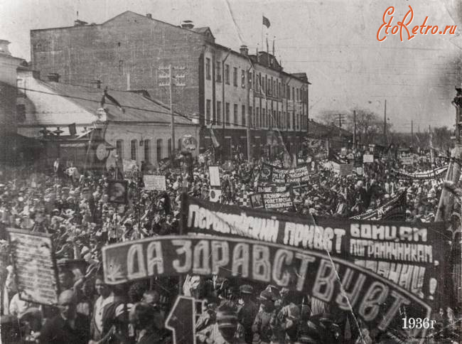 Петровск - Первомайская демонстрация